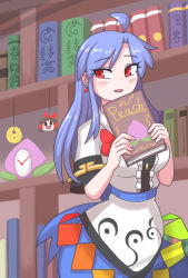 Rule 34 | apron, blouse, blue bow, blue hair, blue skirt, book, bow, bowtie, buttons, chibi, coin, coin on string, dress shirt, food, frills, fruit, hakurei reimu, highres, hinanawi tenshi, holed coin, leaf, library, long hair, neck ribbon, peach, puffy short sleeves, puffy sleeves, rainbow gradient, rainbow order, red bow, red eyes, ribbon, rope, shimenawa, shirt, short sleeves, skirt, solo, sword of hisou, temu, touhou, white shirt, wing collar