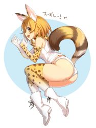 Rule 34 | 10s, 1girl, :d, animal ears, ass, blonde hair, blush, bow, bowtie, brown eyes, elbow gloves, fur collar, gloves, highres, icomochi, kemono friends, looking at viewer, lying, no pants, on side, open mouth, panties, serval (kemono friends), serval print, serval tail, shirt, simple background, sleeveless, sleeveless shirt, smile, solo, striped tail, tail, thighhighs, underwear, white panties