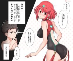 Rule 34 | 1boy, 1girl, ass, black hair, black one-piece swimsuit, blush, breasts, brown hair, competition swimsuit, earrings, fingerless gloves, gloves, hair ornament, jewelry, large breasts, long hair, looking at viewer, mochimochi (xseynao), navel, nintendo, one-piece swimsuit, pyra (pro swimmer) (xenoblade), pyra (xenoblade), red eyes, red hair, rex (xenoblade), short hair, simple background, smile, swimsuit, translation request, xenoblade chronicles (series), xenoblade chronicles 2, yellow eyes