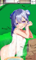 Rule 34 | 1girl, amane kanata, amazon (company), arrow (symbol), blue hair, box, breasts, cardboard box, commentary request, curtains, dongchuan, green screen, grey hair, head rest, hololive, naked towel, purple eyes, see-through, small breasts, snot, solo, steam, tears, towel, translation request, trembling, virtual youtuber, wet, window