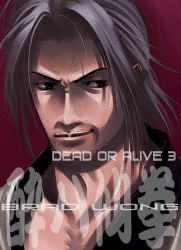 Rule 34 | 1boy, brad wong, character name, copyright name, dead or alive, facial hair, g-room honten, grey hair, male focus, portrait, smile, solo, stubble, tecmo