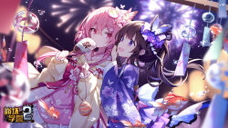 2girls aerial_fireworks benghuai_xueyuan black_hair butterfly_hair_ornament copyright_name covered_mouth fireworks fish floral_print floral_print_kimono flying_fish hair_ornament highres holding honkai_(series) japanese_clothes kimono logo long_hair mole mole_under_eye multiple_girls official_art open_mouth pink_eyes pink_hair pink_kimono print_kimono purple_eyes purple_kimono second-party_source tsumugi_(benghuai_xueyuan) yaya_(benghuai_xueyuan)