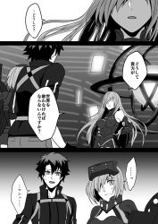Rule 34 | 1boy, 2girls, 4koma, armor, armored dress, black dress, breasts, cleavage, comic, commentary, dark persona, dress, dual persona, fate/grand order, fate (series), fujimaru ritsuka (male), fujimaru ritsuka (male) (polar chaldea uniform), glasses, gloves, greyscale, hair over one eye, highres, jacket, light purple hair, long hair, mash kyrielight, mash kyrielight (ortenaus), medium breasts, monochrome, multiple girls, necktie, polar chaldea uniform, purple eyes, purple gloves, purple hair, shield, short hair, speech bubble, tagme, translation request, yamator10t