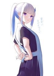 Rule 34 | 1girl, :o, absurdres, apron, black shirt, blue apron, blue hair, blue skirt, colored inner hair, feather hair ornament, feathers, from side, grey hair, hair behind ear, hair ornament, highres, lize helesta, medium hair, multicolored hair, nijisanji, open mouth, ponytail, purple eyes, shirt, skirt, solo, take (user ypzx8253), tying apron, virtual youtuber, white background