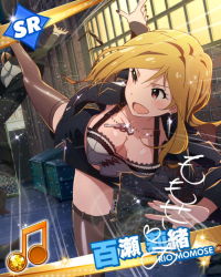 Rule 34 | 10s, 1boy, 1girl, :d, beamed quavers, breasts, brown hair, business suit, card (medium), character name, cleavage, earrings, formal, gun, handgun, holster, idolmaster, idolmaster million live!, jacket, jewelry, kicking, knife, medium breasts, momose rio, musical note, necklace, official art, open mouth, purple eyes, revolver, skirt, smile, suit, sunglasses, thigh holster, thighhighs, weapon
