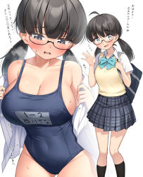 Rule 34 | 1girl, aqua eyes, black hair, black skirt, black socks, blue one-piece swimsuit, blush, breasts, cleavage, collarbone, collared shirt, commentary request, covered navel, highres, kuromasu, large breasts, long hair, looking at viewer, looking down, low twintails, multiple views, nishikawa sana (kuromasu), nose blush, one-piece swimsuit, open clothes, open mouth, open shirt, original, pleated skirt, shirt, short sleeves, skirt, smile, socks, sweat, sweater vest, swimsuit, translated, twintails, upper body, white shirt, yellow sweater vest