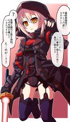 Rule 34 | 1girl, absurdres, artoria pendragon (fate), cloak, comic, commentary request, cowboy shot, energy sword, fate/grand order, fate (series), hair between eyes, highres, holding, holding weapon, hood, hooded cloak, lightsaber, long sleeves, looking at viewer, mysterious heroine x alter (fate), red eyes, short hair, solo, standing, sword, tanakara, translation request, weapon
