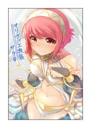 Rule 34 | 1girl, blush, breasts, cosplay, dancer, fire emblem, fire emblem awakening, fire emblem fates, hairband, highres, jewelry, looking at viewer, nakabayashi zun, navel, nintendo, olivia (fire emblem), olivia (fire emblem) (cosplay), pink hair, red eyes, red hair, sakura (fire emblem), shy, simple background, solo