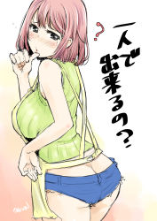 Rule 34 | 1girl, apron, ass, blush, breasts, brown hair, butt crack, denim, denim shorts, gradient background, grey eyes, hand to own mouth, highres, housewife, kuboshun, large breasts, looking at viewer, mature female, mole, open mouth, ribbed sweater, shinken-zemi, shorts, simple background, solo, sweater, translation request, turtleneck, zemi mama