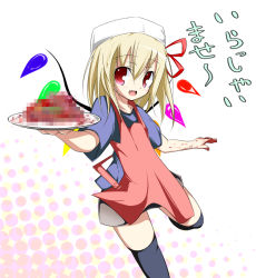 Rule 34 | 1girl, apron, bad food, blonde hair, blood, censored, censored food, fake censor, female focus, flandre scarlet, hat, mosaic censoring, oouso, red eyes, solo, thighhighs, touhou, wings