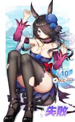 Rule 34 | 1girl, absurdres, animal ears, aqua eyes, bare shoulders, black footwear, black hair, black thighhighs, blue dress, blue hat, blush, breasts, cleavage, closed mouth, collarbone, detached collar, detached sleeves, dress, flower, full body, fur collar, hair flower, hair ornament, hair over one eye, hands up, hat, highres, horse ears, horse girl, horse tail, kiriko (araragikoyomi), large breasts, long hair, long sleeves, one eye covered, rice shower (umamusume), sitting, solo, tail, thighhighs, thighs, torn clothes, umamusume