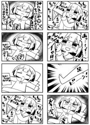 Rule 34 | 1boy, 4koma, :3, artist self-insert, blush, chibi, closed eyes, closed mouth, collared shirt, comic, cramp, crying, greyscale, holding, implied masturbation, kanikama, kanikama (character), long sleeves, lying, monochrome, multiple 4koma, nose blush, on back, original, outstretched arms, pillow, shirt, spread arms, streaming tears, sweat, tears, translated, trembling, truth, under covers, v-shaped eyebrows
