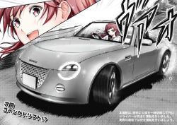 Rule 34 | 1girl, brown eyes, brown hair, car, convertible, cut-in, daihatsu, daihatsu copen, drifting, driving, floating hair, highres, motion lines, motor vehicle, open mouth, original, plus minus (plumin), shirt, smile, solo focus, sound effects, spot color, translation request, vehicle focus, white shirt