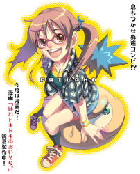 Rule 34 | 1girl, aoi sora (pairan), brown eyes, brown hair, face, glasses, legs, open mouth, original, pairan, round teeth, skirt, smile, solo, teeth, twintails, white background