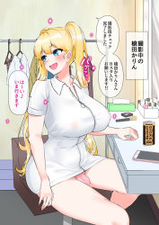 Rule 34 | 1girl, blonde hair, blue eyes, blush, bulge, covered penis, covered testicles, female pubic hair, flaccid, futanari, highres, inari mochi, long hair, open mouth, original, panties, panty pull, pink panties, pubic hair, sitting, solo, testicles, translation request, twintails, underwear