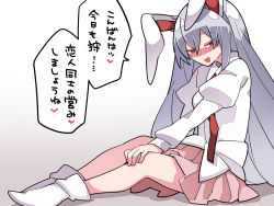 Rule 34 | 1girl, animal ears, rabbit ears, commentary request, dress shirt, hammer (sunset beach), heart, light purple hair, looking at viewer, necktie, open mouth, red eyes, reisen udongein inaba, shirt, sitting, skirt, smile, solo, touhou, translation request
