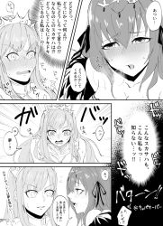 Rule 34 | 2girls, breasts, cleavage, comic, commentary request, face-to-face, fate/grand order, fate (series), flying sweatdrops, greyscale, hair between eyes, hair ribbon, heavy breathing, long hair, looking at another, medb (fate), monochrome, multiple girls, open mouth, parted lips, ribbon, ruuto (ruto3), scathach (fate), scathach skadi (fate), sweat, tiara, translation request, upper body, yuri