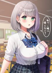 Rule 34 | 1girl, bag, blue bow, blue bowtie, blue skirt, blush, bow, bowtie, braid, breasts, chalkboard, classroom, collared shirt, commentary request, diagonal-striped bow, diagonal-striped bowtie, diagonal-striped clothes, dress shirt, green eyes, grey hair, hair ornament, highres, hololive, impossible clothes, impossible shirt, indoors, large breasts, looking at viewer, official alternate hairstyle, open mouth, plaid, plaid skirt, pleated skirt, school bag, school uniform, shirogane noel, shirogane noel (school uniform), shirt, shirt tucked in, skirt, sleeves rolled up, solo, speech bubble, striped clothes, sugamo lain, translation request, virtual youtuber, wavy hair, white shirt, x hair ornament