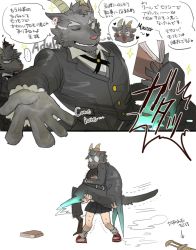 Rule 34 | ..., 1girl, 2boys, 2koma, aged up, animal ears, animal nose, book, chibi, coat, collared shirt, comic, commentary, cross tie, english text, formal, full body, furry, furry male, goat boy, goat ears, goat horns, goat tail, grey fur, head hug, holding, holding book, horns, long sleeves, male focus, protagonist 2 (housamo), mephistopheles (housamo), multiple boys, muscular, muscular male, o o, one eye closed, open mouth, outstretched hand, salomon (housamo), scared, shirt, short hair, skirt, snout, sparkle, suit, sweat, sword, thick eyebrows, tokyo houkago summoners, translation request, unamused, upper body, wadanosuke (waadaa hmlh), weapon, white shirt