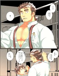 Rule 34 | 2boys, abs, ahoge, bara, bone color919, brown eyes, brown hair, bruise, chest hair, cigarette, collarbone, dress shirt, facial hair, hair between eyes, highres, injury, large pectorals, long sideburns, male focus, mature male, mononobe kyoma, multicolored hair, multiple boys, muscular, muscular male, necktie, open clothes, open mouth, pectoral cleavage, pectorals, protagonist 4 (housamo), school, shirt, short hair, sideburns, streaked hair, stubble, sweatdrop, thick eyebrows, tokyo houkago summoners, translation request, undone necktie, watch, white shirt, wristwatch