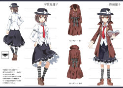Rule 34 | 1girl, bow, brown eyes, brown hair, character sheet, coat, collared shirt, e.o., hat, hat bow, juliet sleeves, kneehighs, long sleeves, looking at viewer, multiple views, necktie, open mouth, puffy sleeves, sash, shirt, short hair, skirt, socks, striped clothes, striped socks, text focus, touhou, trench coat, usami renko