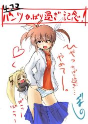 Rule 34 | 00s, 1girl, :d, ;o, = =, blonde hair, blue eyes, blue skirt, blush, brown hair, chibi, fate testarossa, hair ribbon, heart, jacket, lyrical nanoha, mahou shoujo lyrical nanoha, one eye closed, open clothes, open jacket, open mouth, panties, ribbon, simple background, skirt, smile, solo, standing, striped clothes, striped panties, two side up, underwear, undressing, white background, wince, yuri
