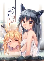 Rule 34 | 10s, 2girls, :o, animal ears, backlighting, bare arms, bare shoulders, bathing, black hair, blonde hair, blurry, blurry background, breast hold, breasts, brown eyes, chestnut mouth, cleavage, closed eyes, collarbone, commentary request, day, ezo red fox (kemono friends), facing viewer, fence, fox ears, from side, gradient hair, highres, kemono friends, long hair, looking at viewer, looking to the side, multicolored hair, multiple girls, naked towel, ntk (7t5), onsen, open mouth, outdoors, partially submerged, rock, silver fox (kemono friends), silver hair, sleeping, sleeping upright, small breasts, straight hair, sunlight, towel, translated, tsurime, upper body, very long hair, water drop, wet
