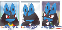 Rule 34 | 1boy, animal ears, animal hands, artist name, black fur, black jacket, blue fur, body fur, border, closed eyes, closed mouth, clothed pokemon, collared shirt, covering own mouth, creatures (company), fang, furry, furry male, game freak, gen 4 pokemon, green kimono, hand to own mouth, hand up, happy, highres, indoors, jacket, japanese clothes, japanese text, kiki (431642), kimono, lucario, male focus, multicolored shirt, multiple views, necktie, nintendo, open mouth, pokemon, pokemon (creature), portrait, red eyes, red necktie, school uniform, shirt, smile, snout, spikes, translation request, trembling, twitter username, two-tone fur, u u, watermark, white border, white shirt, wolf boy, wolf ears