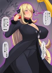 Rule 34 | 1girl, afterimage, aura, black coat, black pants, blonde hair, blush, breasts, cleavage, coat, coin, coin on string, commentary request, creatures (company), curvy, cynthia (pokemon), fur-trimmed sleeves, fur collar, fur trim, game freak, gen 1 pokemon, grey eyes, hair ornament, hair over one eye, hand up, highres, holding, holding pendulum, holding poke ball, huge breasts, hypno, hypnosis, long hair, looking at object, mind control, nintendo, out of frame, pants, parted lips, pendulum, poke ball, poke ball (basic), pokemon, pokemon (creature), pokemon dppt, purple pupils, skyloveit, solo focus, speech bubble, symbol-shaped pupils, translation request, very long hair