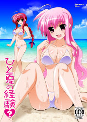 Rule 34 | ahoge, amitie florian, beach, bikini, blue sky, blush, braid, breasts, cover, day, engo (aquawatery), green eyes, hair ornament, hair ribbon, hairband, kyrie florian, large breasts, long hair, lyrical nanoha, mahou shoujo lyrical nanoha, mahou shoujo lyrical nanoha a&#039;s, mahou shoujo lyrical nanoha a&#039;s portable: the gears of destiny, multiple girls, navel, open mouth, outdoors, pink eyes, pink hair, red hair, ribbon, sexually suggestive, shiny skin, single braid, sitting, sky, smile, standing, swimsuit, water, wet, white bikini