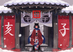 Rule 34 | 1girl, 2020, absurdres, animal ears, black hair, chinese zodiac, clenched hand, floral print, happy new year, highres, japanese clothes, kaneni, kimono, mouse (animal), mouse ears, mouse girl, new year, obi, original, outdoors, print kimono, rope, sash, shide, shimenawa, standing, wide sleeves, year of the rat