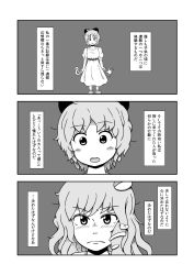 Rule 34 | bow, comic, frog, frog hair ornament, greyscale, hair bow, hair ornament, highres, jiru (jirufun), kochiya sanae, long hair, monochrome, snake, snake hair ornament, touhou, translation request, aged down