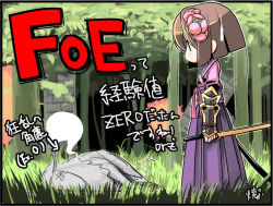 Rule 34 | 1girl, atlus, bushidou (sekaiju), dress, f.o.e., forest, full body, ghost, giving up the ghost, grass, long sleeves, nature, outdoors, plant, purple dress, etrian odyssey, short hair, solo, standing, sword, tree, weapon, yakepu