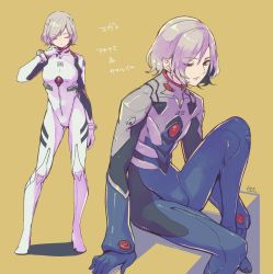 Rule 34 | 1boy, ayanami rei, ayanami rei (cosplay), bulge, cosplay, crossover, dungeon meshi, elf, hand on own neck, highres, jack (haist), lazy eye, mithrun, nagisa kaworu, nagisa kaworu (cosplay), neon genesis evangelion, plugsuit, pointy ears, silver hair, sitting, standing