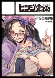 Rule 34 | beret, blush, bow, bra, grabbing another&#039;s breast, breasts, brown hair, circle cut, clothes lift, collarbone, commentary request, crooked eyewear, fate/grand order, fate (series), fox shadow puppet, glasses, grabbing, groping, hat, hat bow, hetero, large breasts, long hair, muneshiro (hitsuji kikaku), osakabehime (fate), osakabehime (traveling outfit) (fate), pink headwear, purple bow, purple bra, purple scarf, red-framed eyewear, red eyes, scarf, shirt lift, smile, underwear