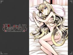Rule 34 | 1girl, :o, akira (kaned fools), animal ears, bed, bed sheet, blonde hair, blue eyes, bra, cat ears, cat tail, heterochromia, highres, lingerie, long hair, lying, mary clarissa christie, navel, on side, open bra, pillow, shikkoku no sharnoth, solo, steampunk (liarsoft), tail, underwear, very long hair, wallpaper, yellow eyes