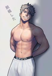 Rule 34 | 1boy, abs, absurdres, bara, blue eyes, comiket 97, grey hair, grin, highres, hzbros2016, large pectorals, looking at viewer, male focus, muscular, muscular male, navel, nipples, original, pants, pectorals, topless male, short hair, simple background, smile, solo, spiked hair, stomach, white pants
