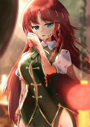 Rule 34 | 1girl, absurdres, blood, blood in hair, blood on arm, blood on face, blood on leg, blurry, blurry background, braid, breasts, chinese clothes, chirihouki, collared shirt, cowboy shot, green eyes, green vest, highres, hong meiling, large breasts, light rays, long hair, looking at viewer, no headwear, open mouth, outdoors, red hair, shirt, short sleeves, side braids, solo, touhou, twin braids, vest, white shirt