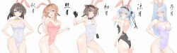 Rule 34 | 5girls, absurdres, akizuki (kancolle), animal ears, black gloves, black hair, blue eyes, braid, breasts, fishnet pantyhose, fishnets, fuyutsuki (kancolle), gloves, green eyes, hachimaki, hatsuzuki (kancolle), headband, highres, kantai collection, leotard, light brown hair, medium breasts, multiple girls, pantyhose, playboy bunny, rabbit ears, sakurai nana (moshichi), side ponytail, suzutsuki (kancolle), teruzuki (kancolle), twin braids, white hair