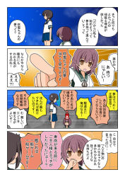 Rule 34 | &gt;:d, 10s, :d, aotan nishimoto, blush, brown eyes, brown hair, comic, commentary request, flying sweatdrops, fubuki (kancolle), gradient background, hat, kantai collection, mutsuki (kancolle), open mouth, pleated skirt, purple hair, school uniform, serafuku, short hair, short ponytail, skirt, smile, sweatdrop, translation request, v-shaped eyebrows