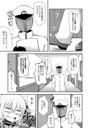 Rule 34 | 10s, 1boy, 1girl, admiral (kancolle), atago (kancolle), comic, greyscale, hat, highres, kantai collection, monochrome, non-web source, peaked cap, tekehiro, text focus, translation request, whip