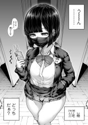 Rule 34 | 1girl, absurdres, dialogue box, ear piercing, gensui (auoua), greyscale, hand in pocket, highres, holding, holding phone, indoors, mask, medium hair, miniskirt, monochrome, mouth mask, original, phone, piercing, school uniform, skirt, solo, speech bubble, translation request