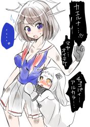 Rule 34 | ..., 10s, 2girls, abyssal ship, bad id, bad pixiv id, blush, breasts, brown hair, bruise, cleavage, colored skin, crying, crying with eyes open, hair ornament, hairclip, height difference, horns, hug, hug from behind, injury, kantai collection, large breasts, long hair, maya (kancolle), mittens, multiple girls, northern ocean princess, onigiri noka, open mouth, pleated skirt, purple eyes, school uniform, serafuku, short hair, skirt, sweatdrop, tears, torn clothes, translation request, white hair, white mittens, white skin, yellow eyes