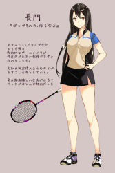 Rule 34 | 10s, 1girl, alternate costume, badminton racket, black hair, breasts, character name, full body, hand on own hip, highres, kantai collection, long hair, looking at viewer, nagato (kancolle), racket, red eyes, sahuyaiya, serious, shoes, sneakers, solo, sportswear, standing