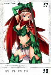 Rule 34 | absurdres, alleyne (queen&#039;s blade), alleyne (queen's blade), beret, blonde hair, blue eyes, boots, braid, breasts, cape, cleavage, elbow gloves, elf, fighting master alleyne, gloves, hat, highres, long hair, matsuryuu, midriff, pointy ears, polearm, queen&#039;s blade, side braid, skirt, thigh boots, thighhighs, weapon