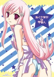 Rule 34 | 00s, apron, long hair, lucy maria misora, panties, pink eyes, pink hair, solo, to heart (series), to heart 2, underwear