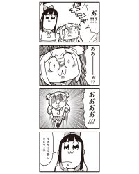 Rule 34 | 10s, 4koma, :3, anger vein, bkub, bow, comic, emphasis lines, greyscale, hair bow, hair ornament, hair scrunchie, highres, monochrome, pipimi, pointing, poptepipic, popuko, school uniform, scrunchie, serafuku, sidelocks, translation request, two side up