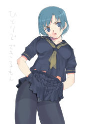 Rule 34 | 1girl, blue eyes, blue hair, clothes lift, cowboy shot, crotch seam, female focus, hand under clothes, lifted by self, matching hair/eyes, mibu natsuki, panties, panties under pantyhose, pantyhose, school uniform, serafuku, short hair, simple background, skirt, skirt lift, solo, text focus, translated, underwear, upskirt, white background