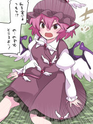 Rule 34 | 1girl, animal ears, bird ears, bird wings, blush, brown dress, brown eyes, brown hat, collared shirt, dress, emphasis lines, frilled dress, frills, hair between eyes, hammer (sunset beach), hat, juliet sleeves, long sleeves, mystia lorelei, open mouth, pink hair, puffy sleeves, shirt, short hair, solo, speech bubble, touhou, translation request, white shirt, white wings, winged hat, wings