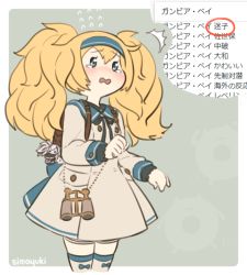 Rule 34 | 1girl, bag charm, binoculars, blonde hair, blue eyes, blue hairband, blue sailor collar, charm (object), commentary request, cowboy shot, dress, gambier bay (kancolle), hairband, kantai collection, long hair, sailor collar, sailor dress, search bar, simoyuki, solo, tearing up, tears, thighhighs, translation request, twintails, white thighhighs
